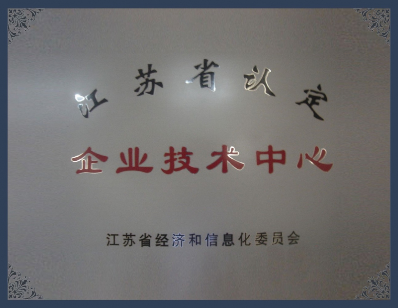 技術中心